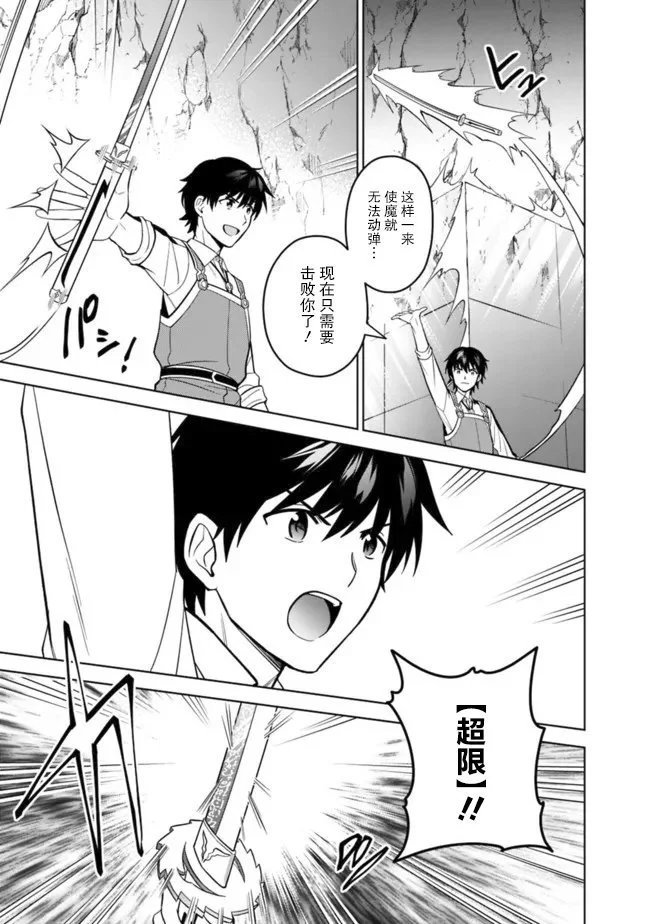 第52话