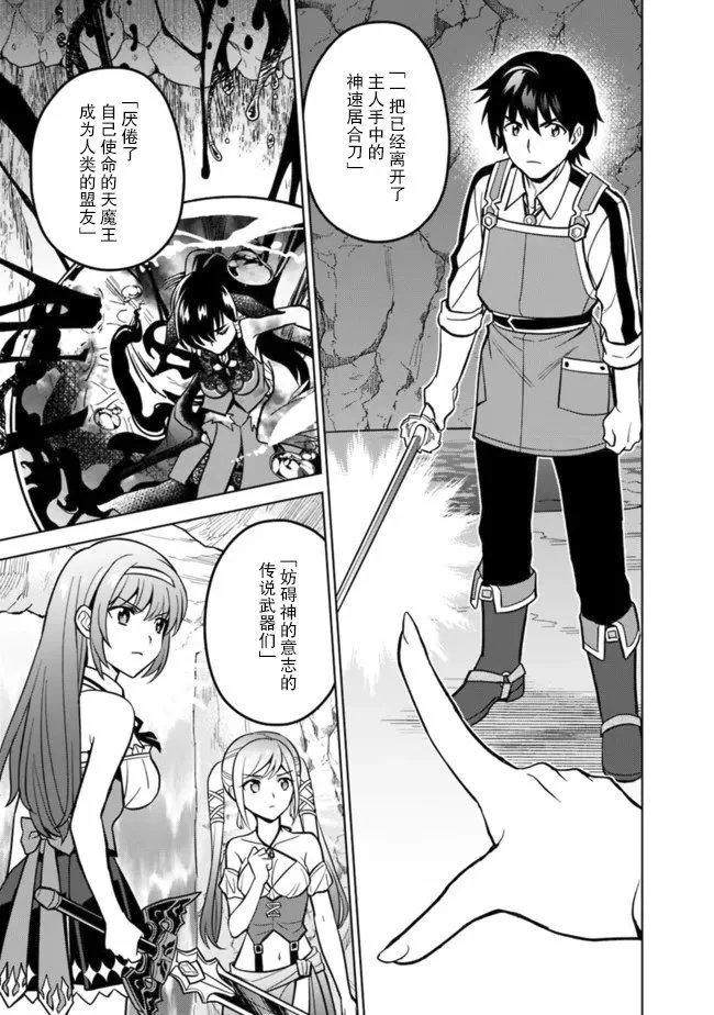第53话