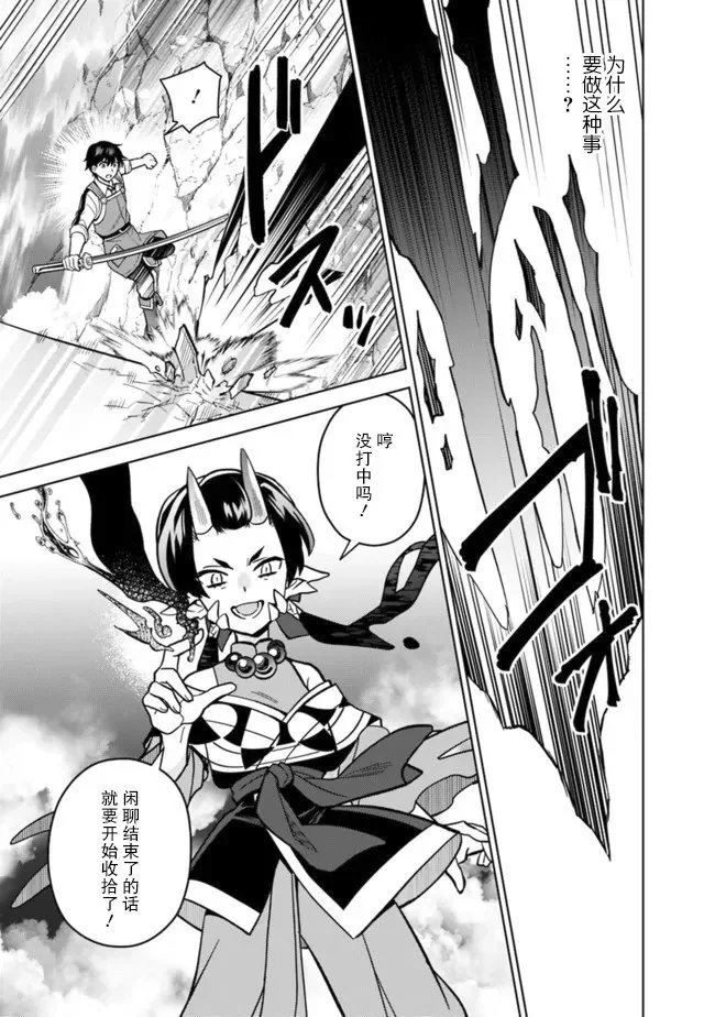 第53话
