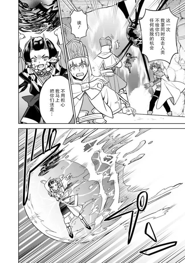 第53话