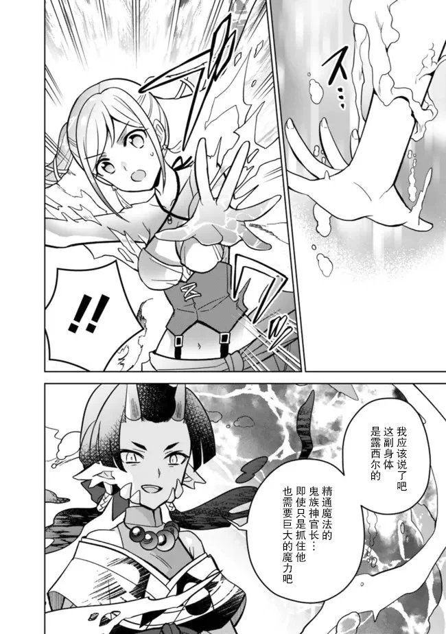 第53话