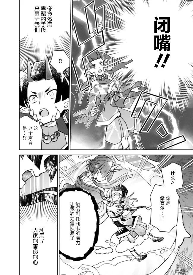 第53话