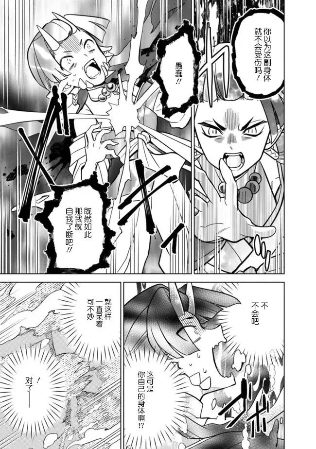 第53话