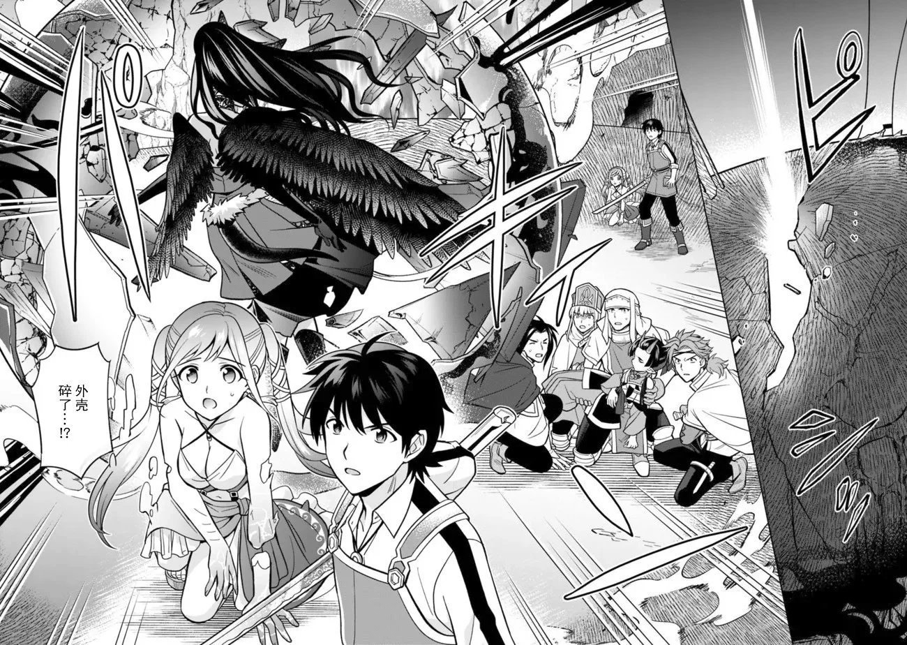 第53话