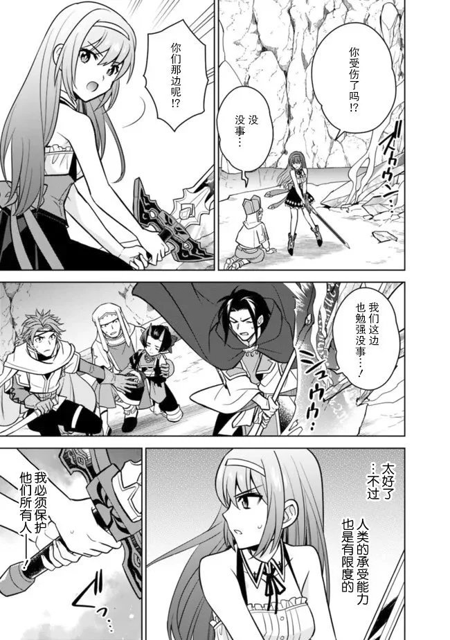 第54话