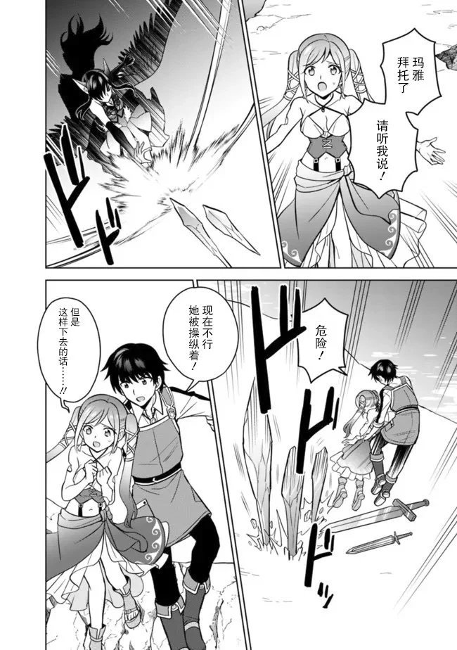 第54话