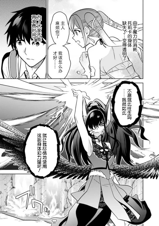 第54话