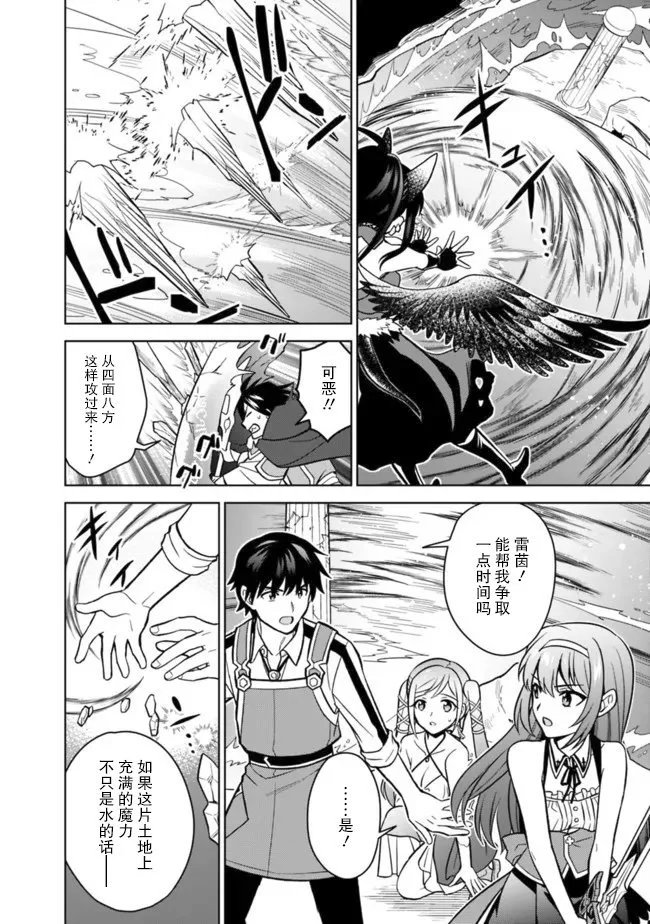 第54话