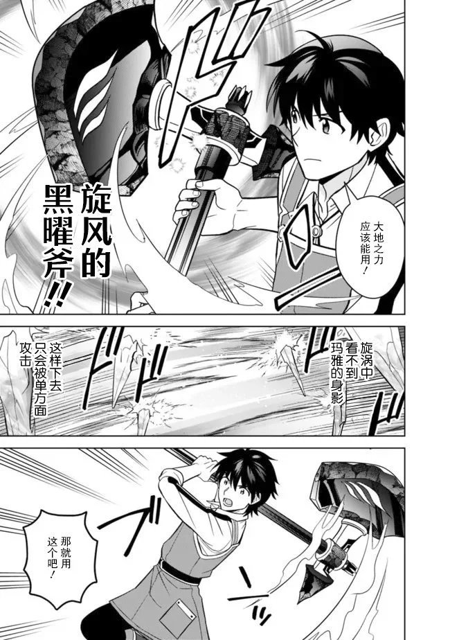 第54话