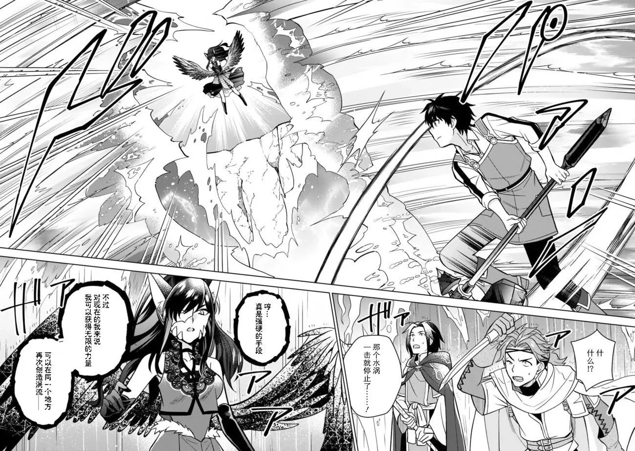第54话