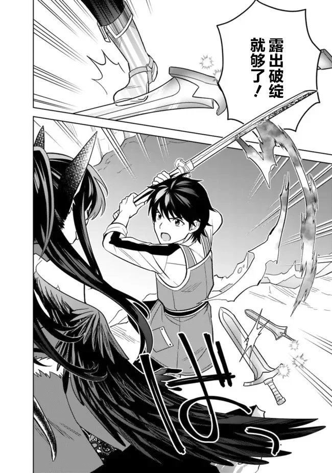 第54话