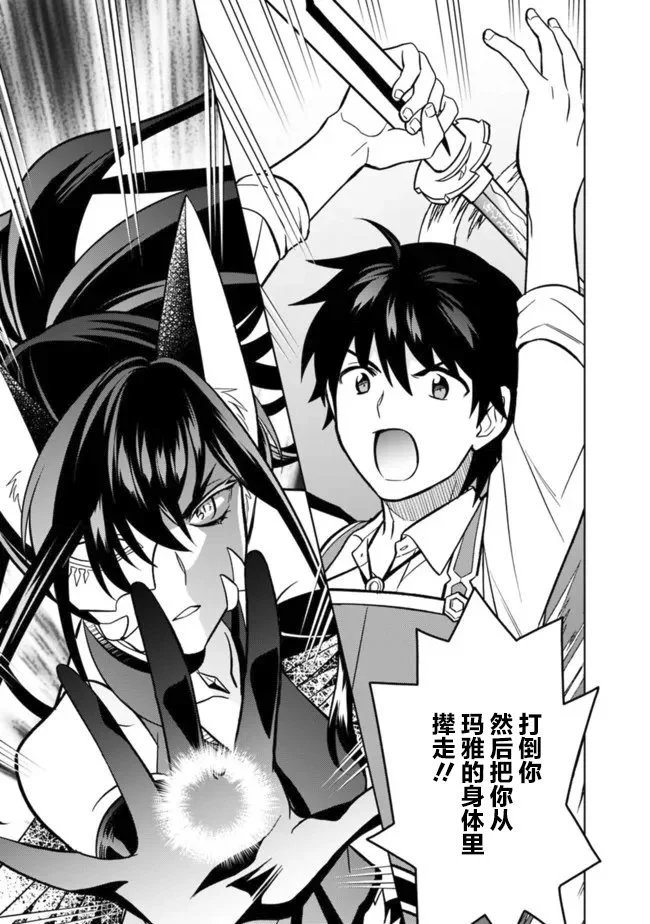 第54话