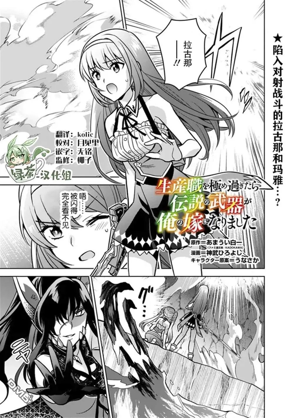 第55话