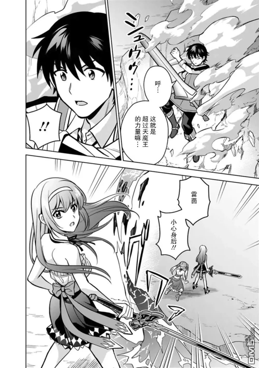 第55话
