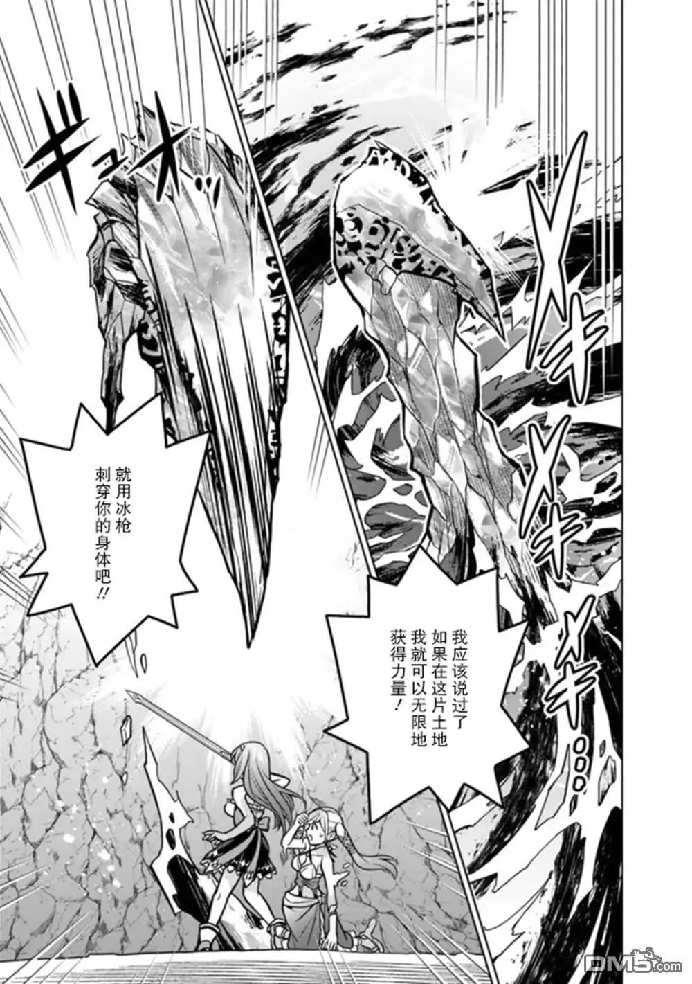 第55话