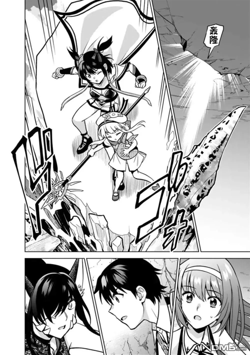 第55话