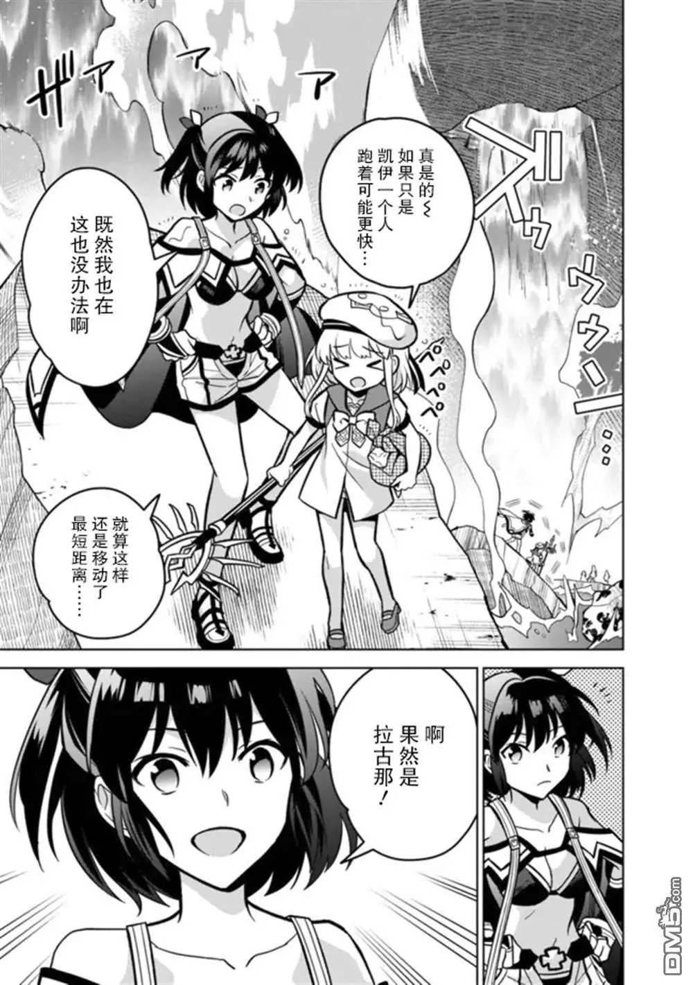 第55话