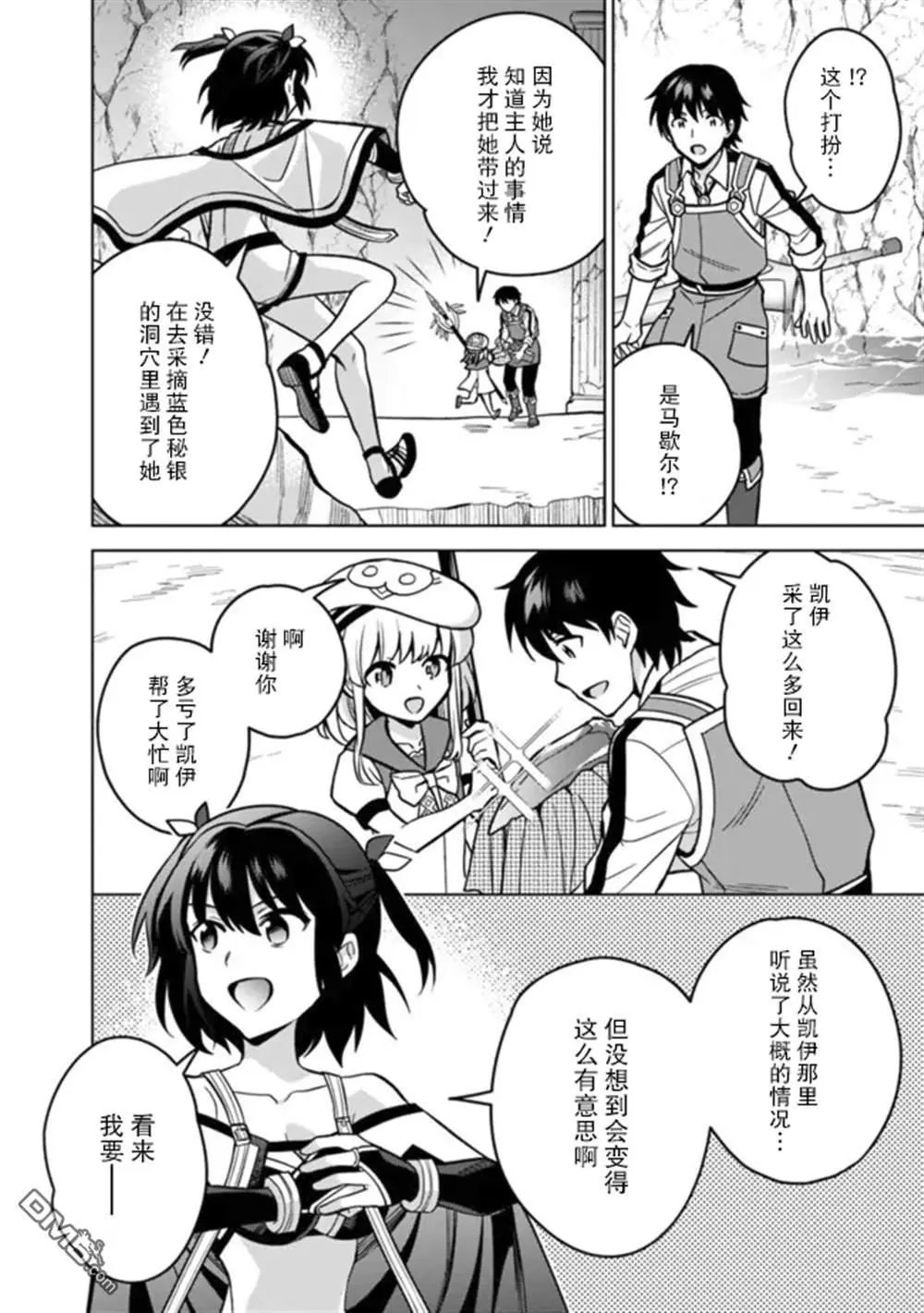 第55话