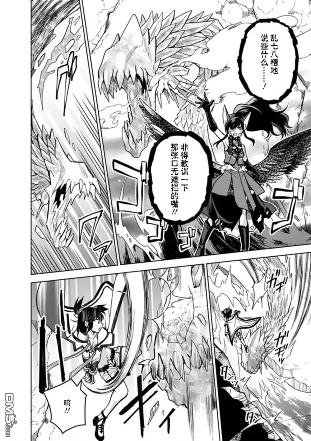 第55话