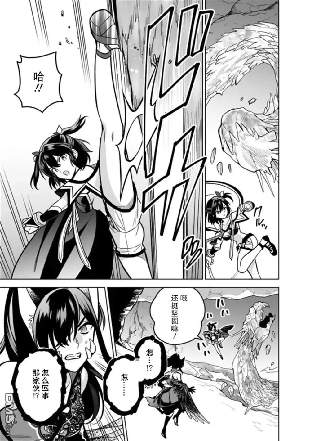 第55话