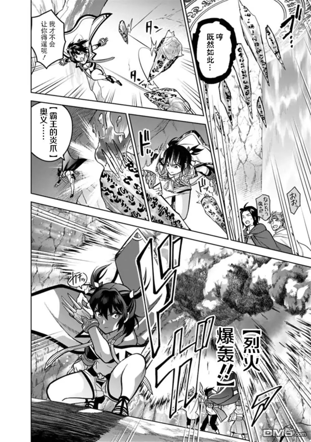 第55话