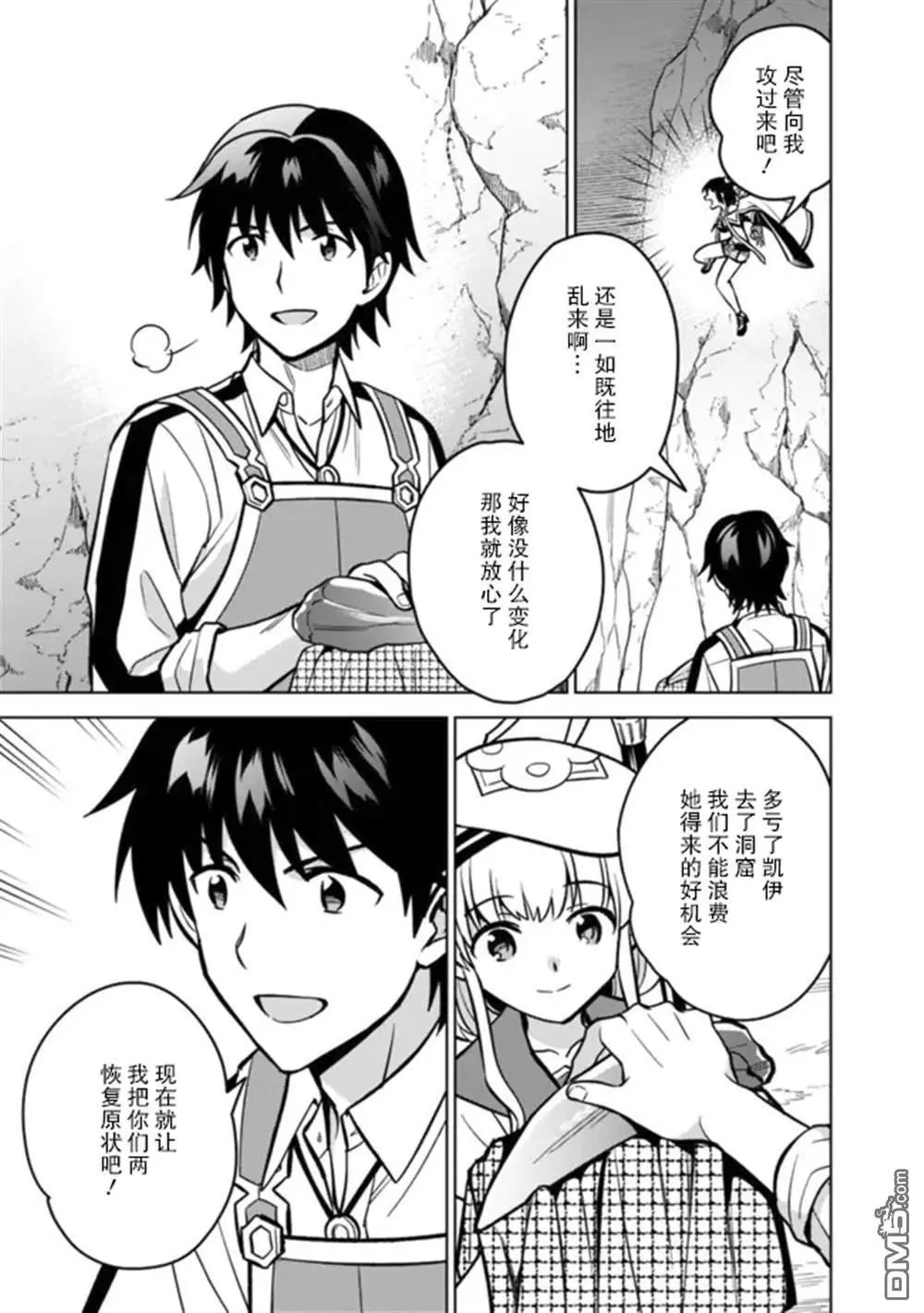 第55话