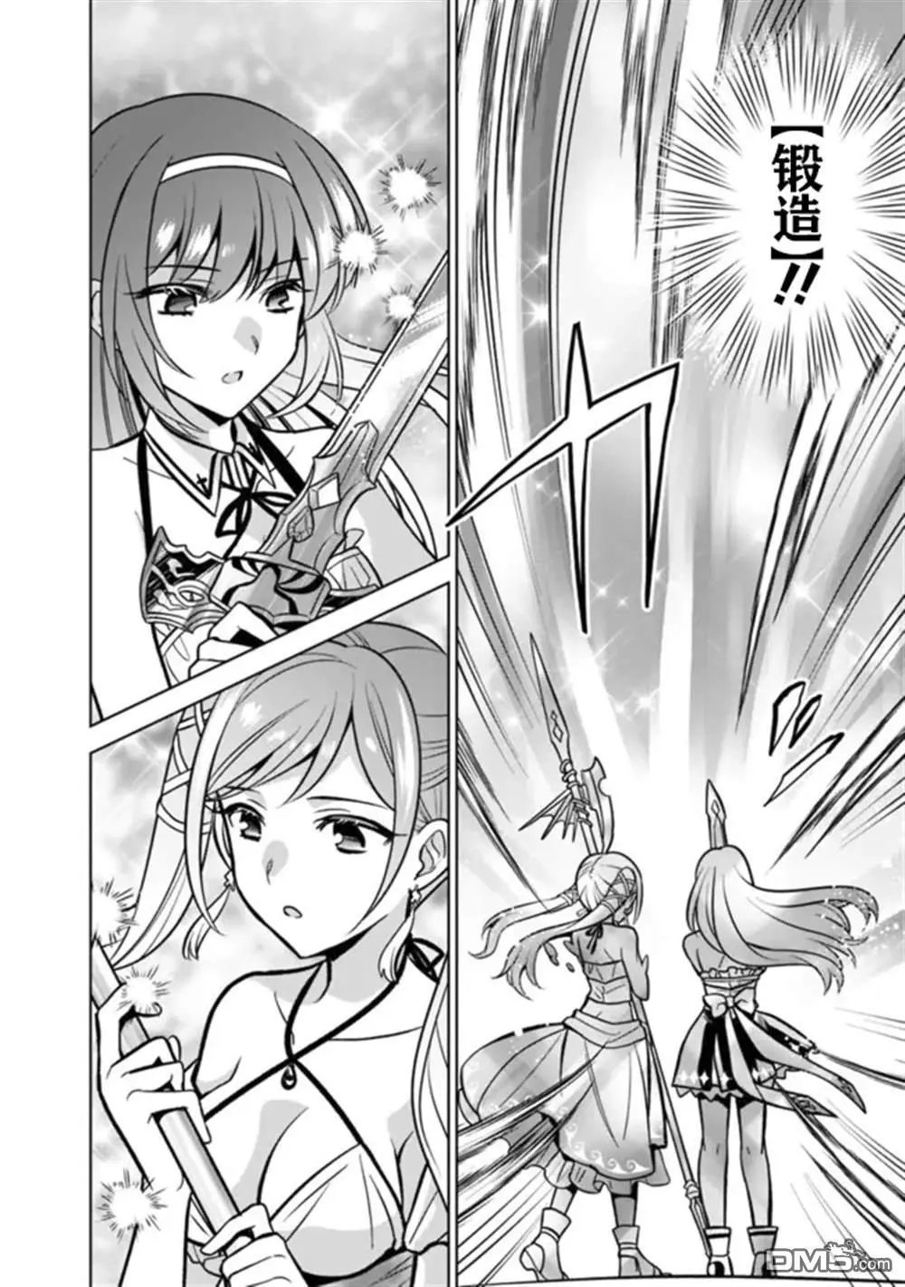 第55话