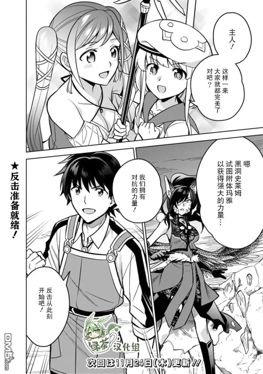 第55话