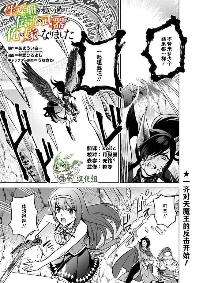 第56话