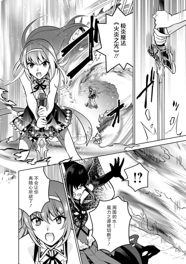 第56话
