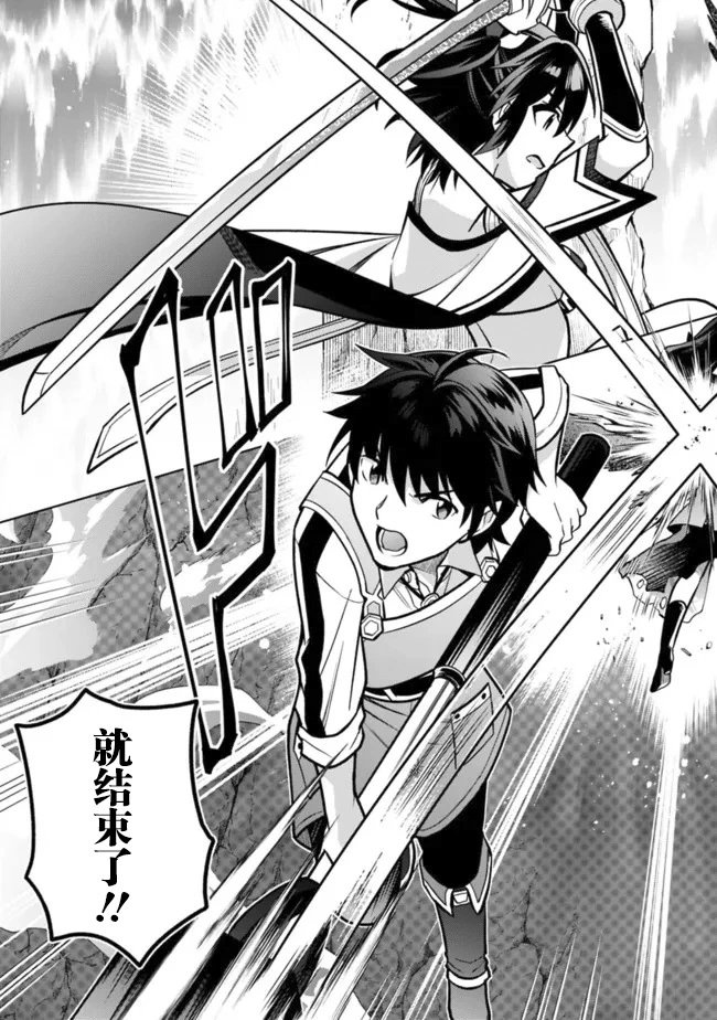 第56话
