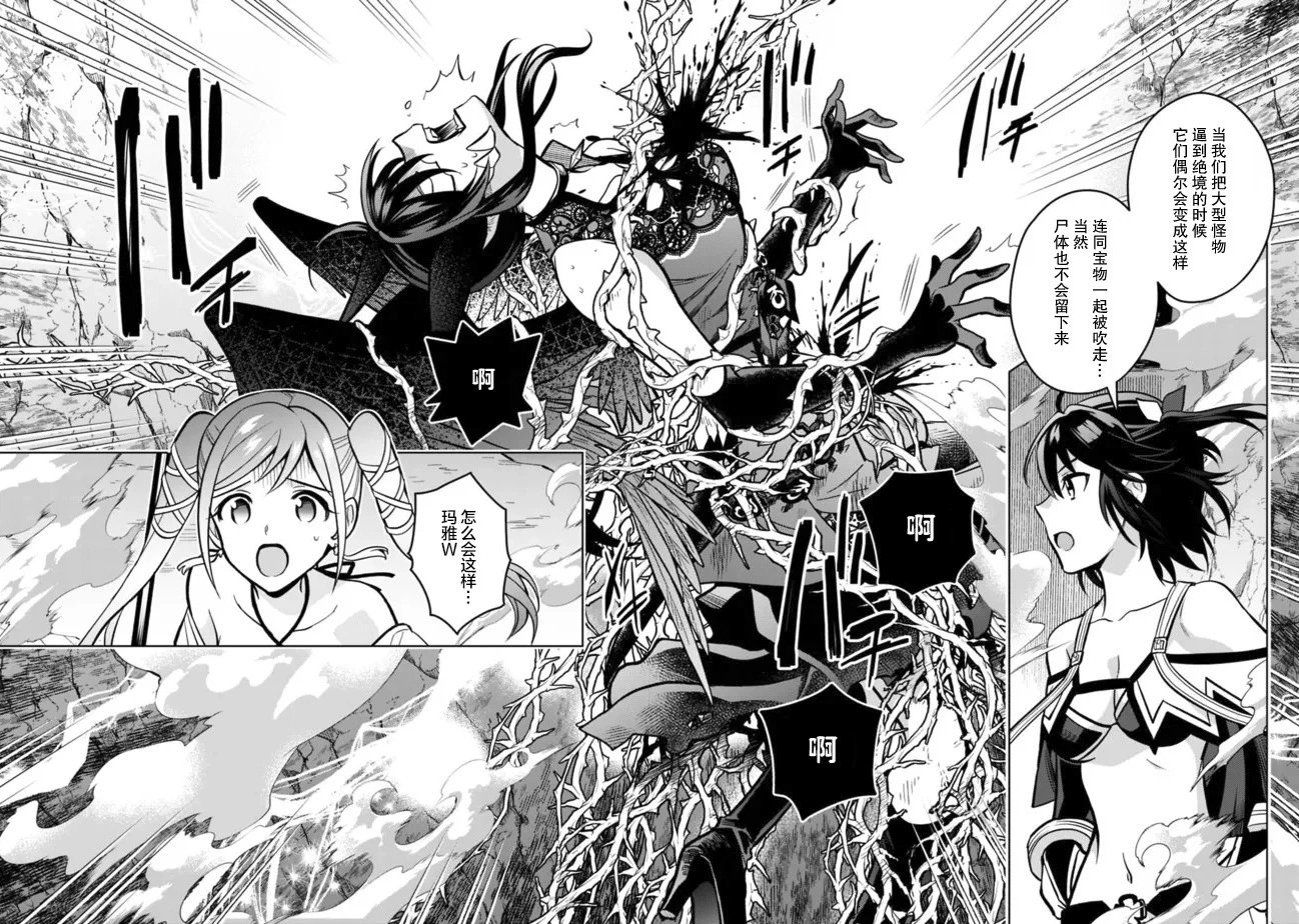 第56话