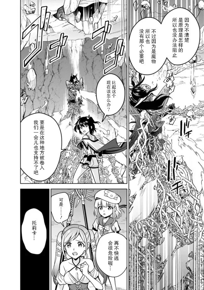 第56话