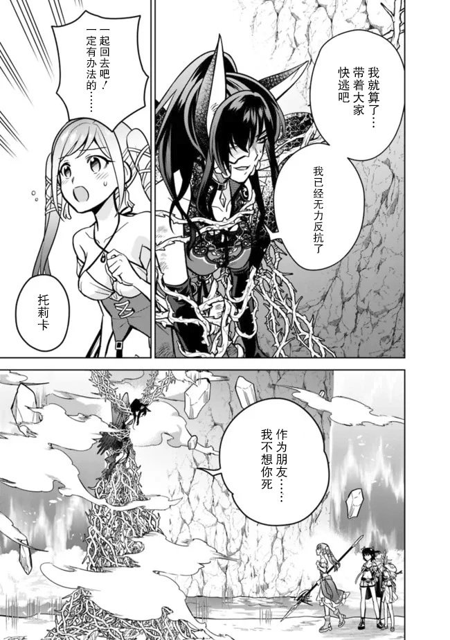 第56话