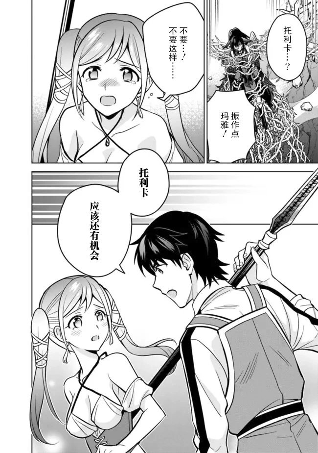 第56话