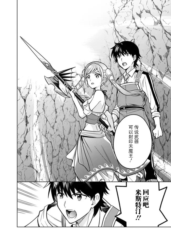 第56话