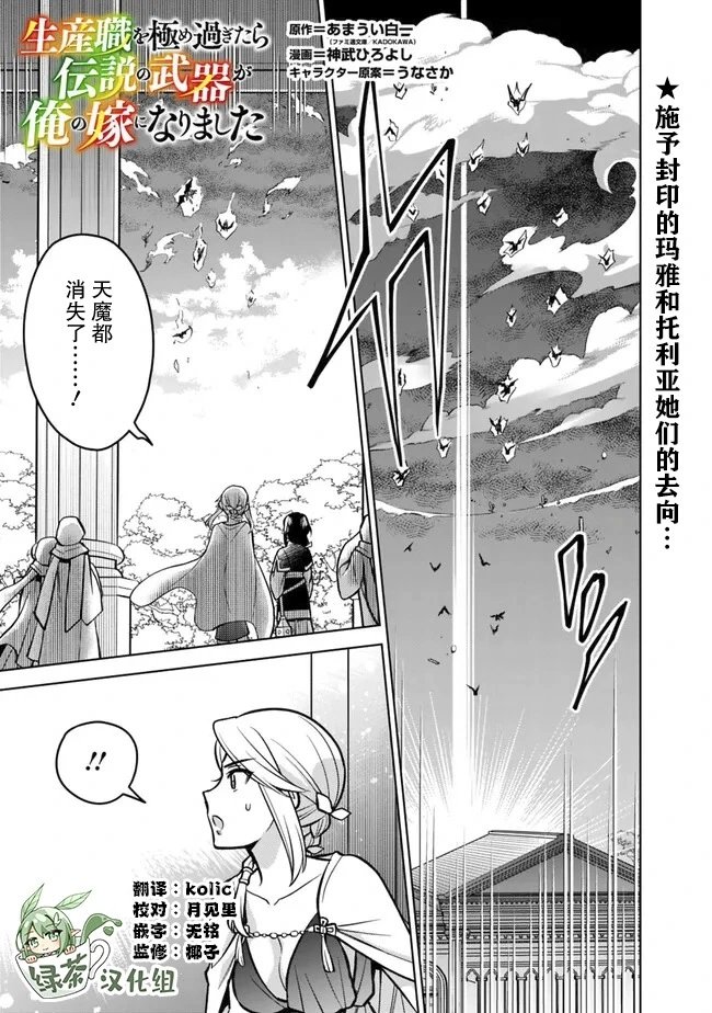 第57话