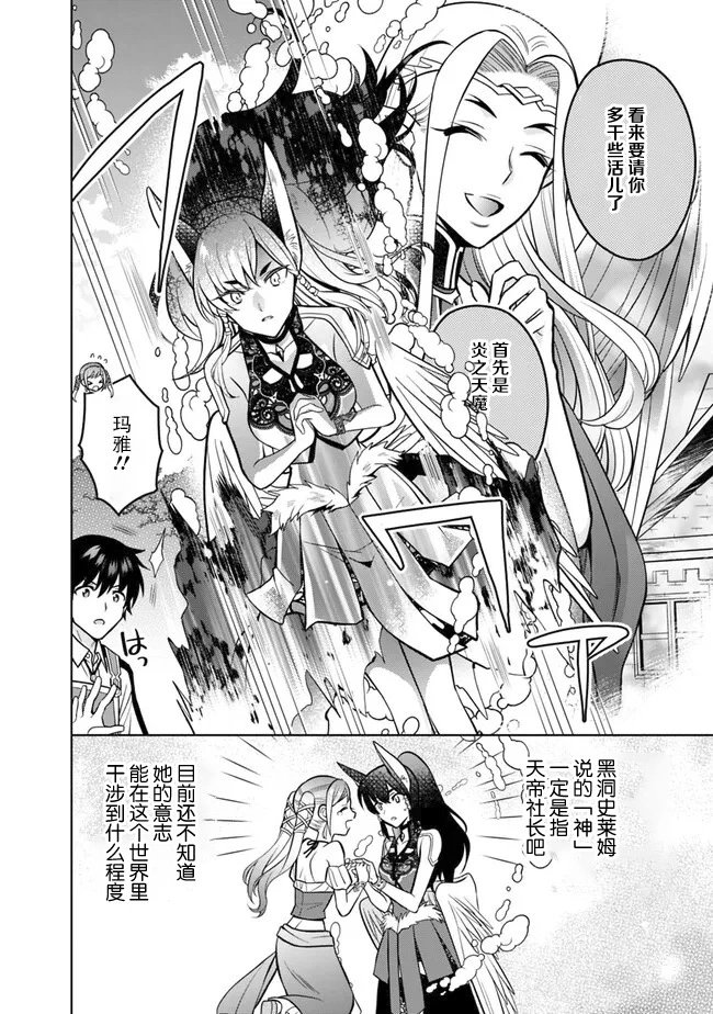 第57话