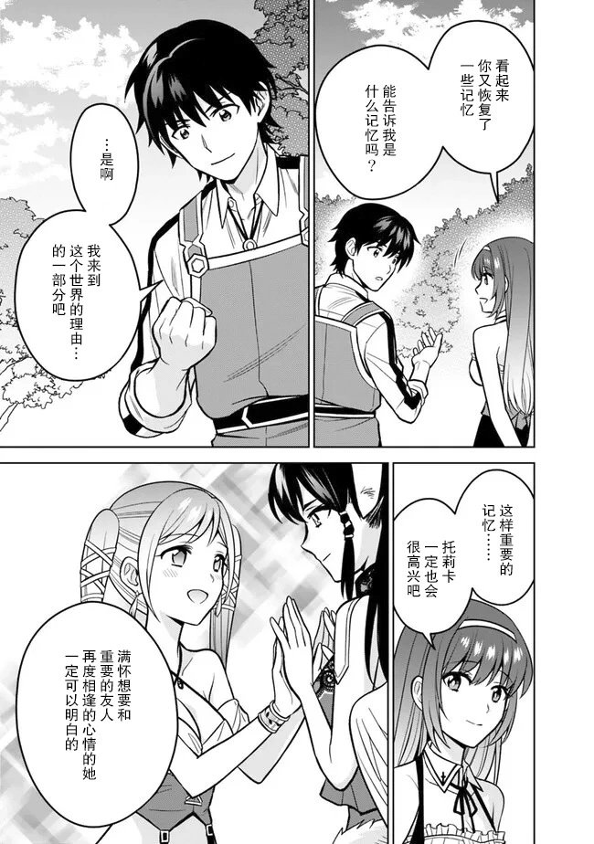 第57话