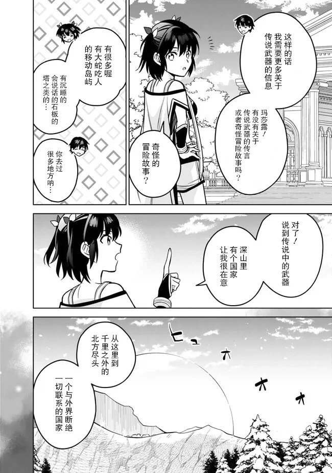 第57话