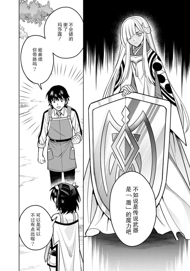 第57话