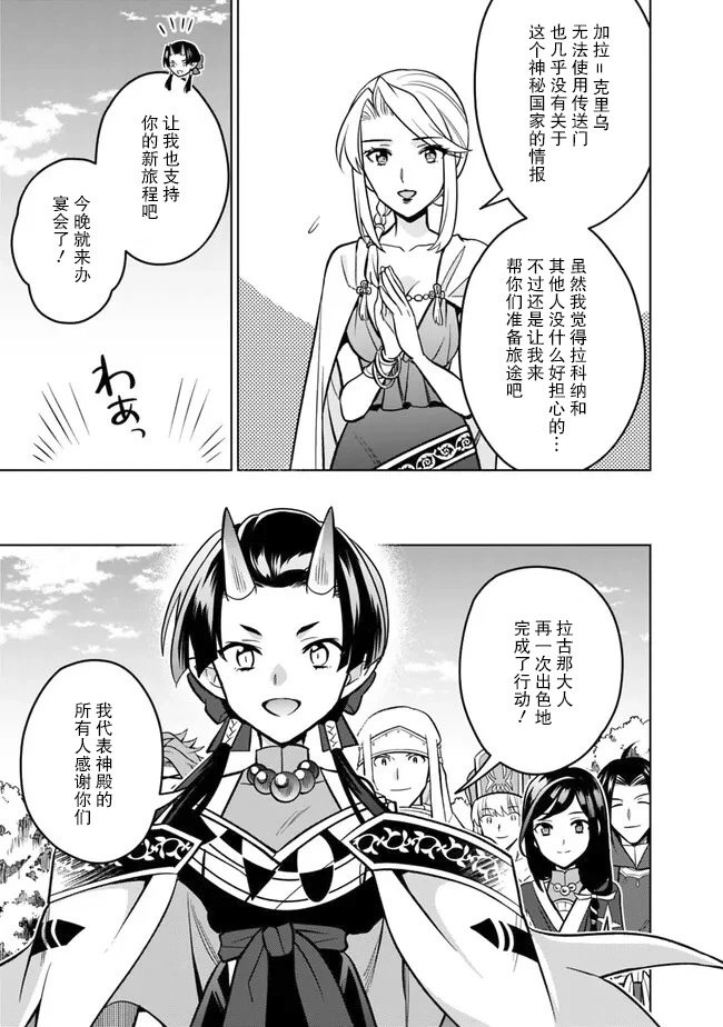 第57话