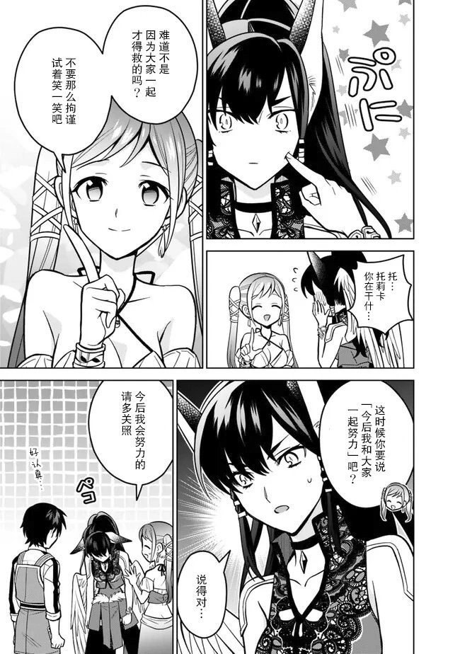 第57话