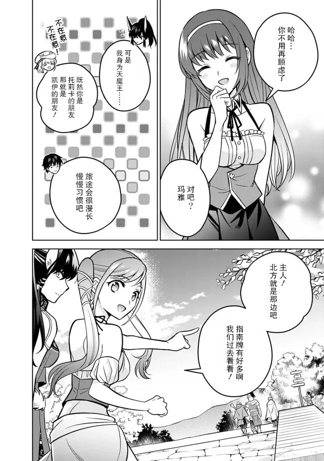 第57话