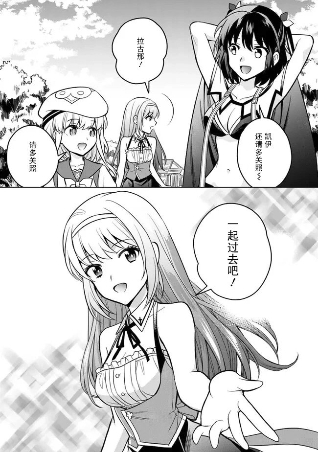 第57话