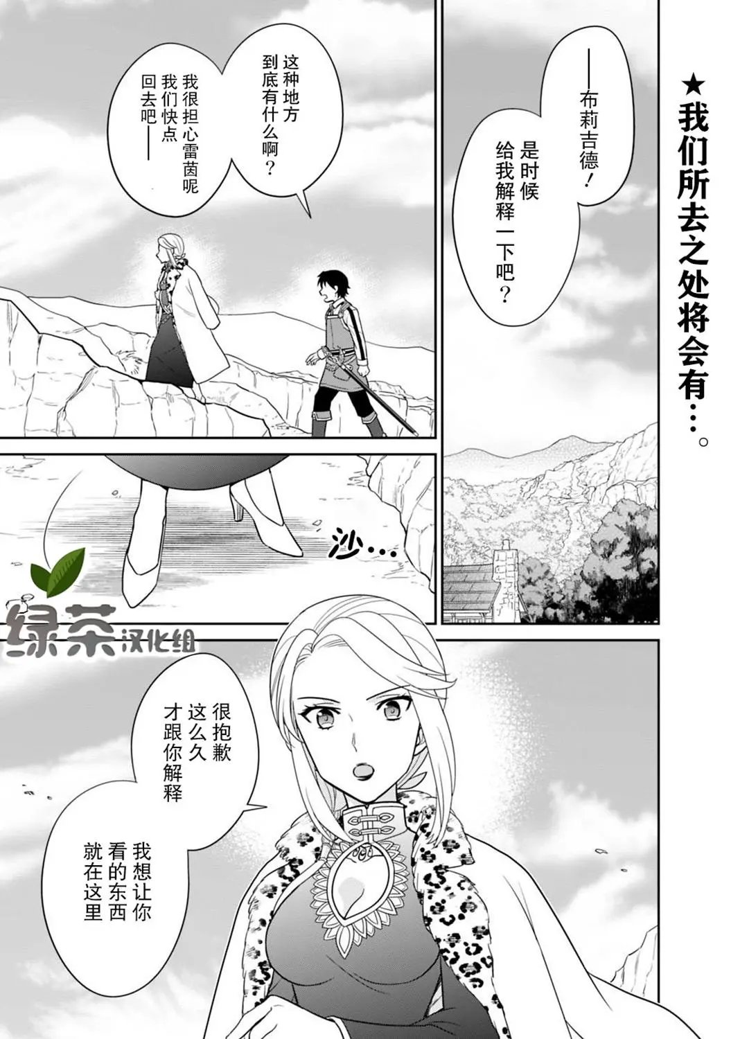 第06话