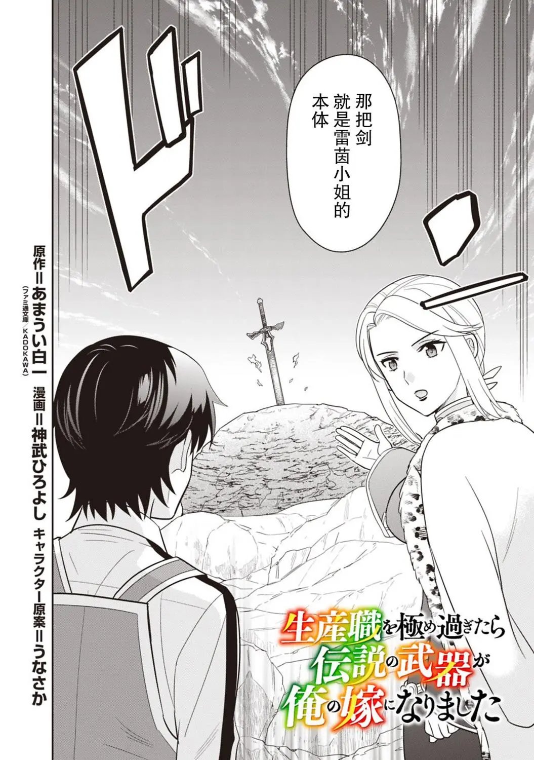 第06话