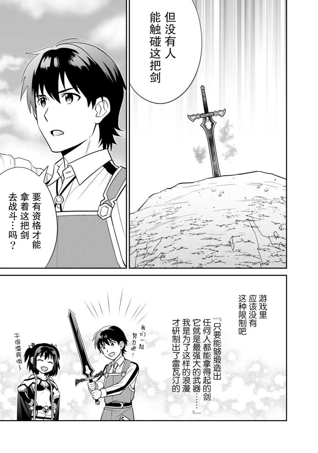 第06话