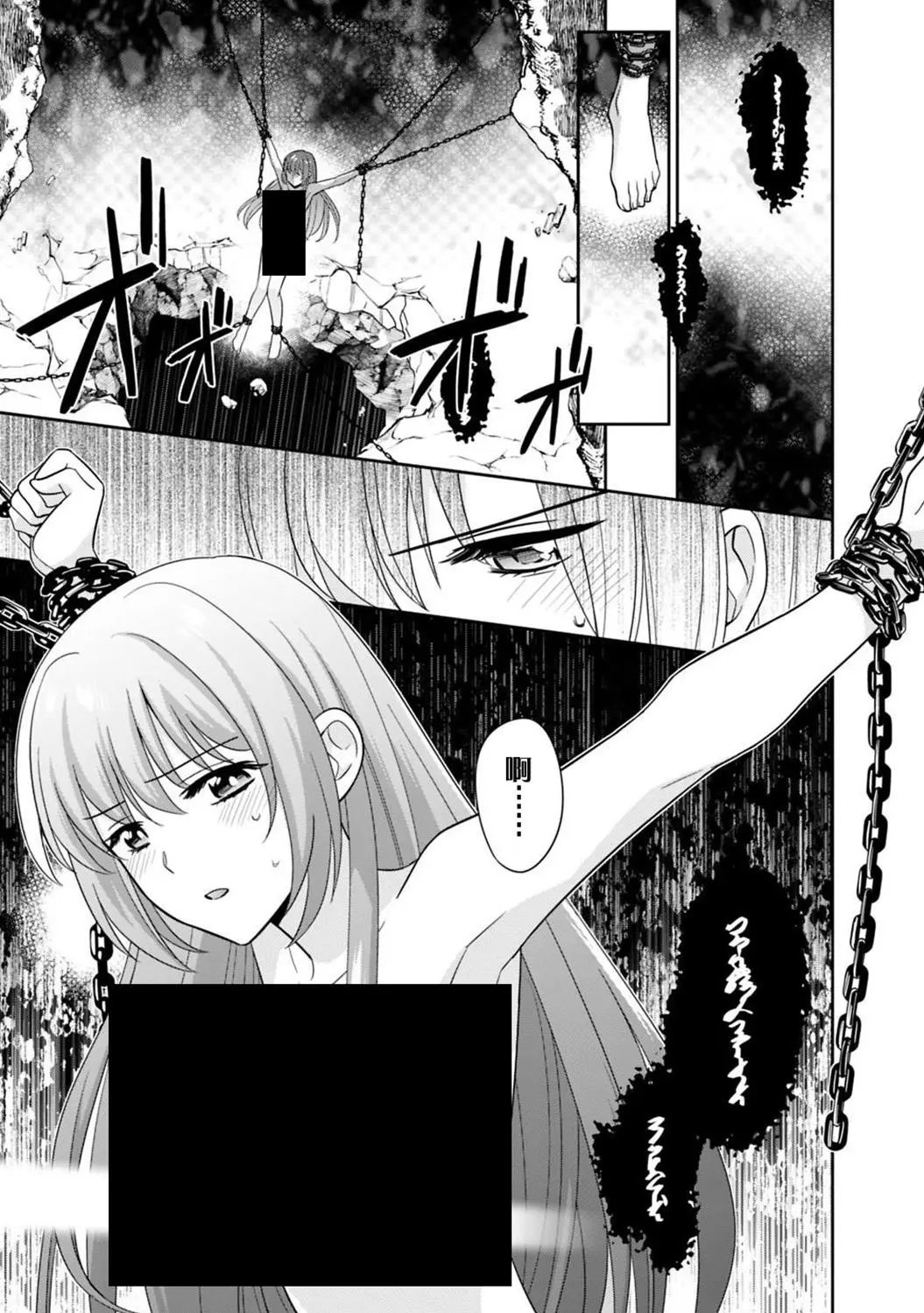 第06话