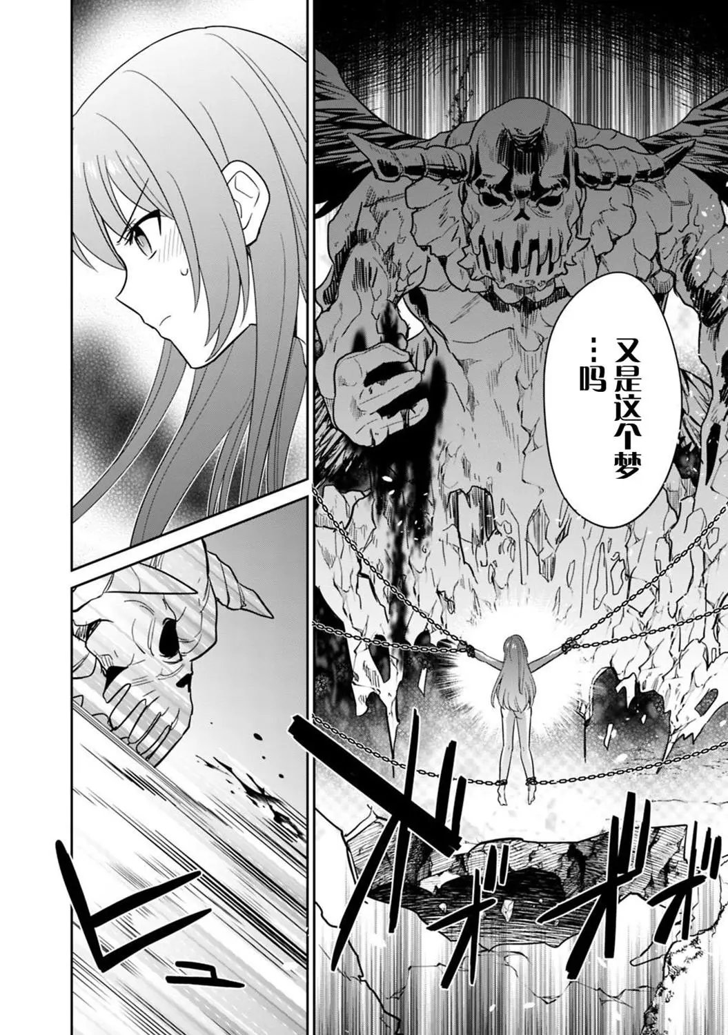 第06话